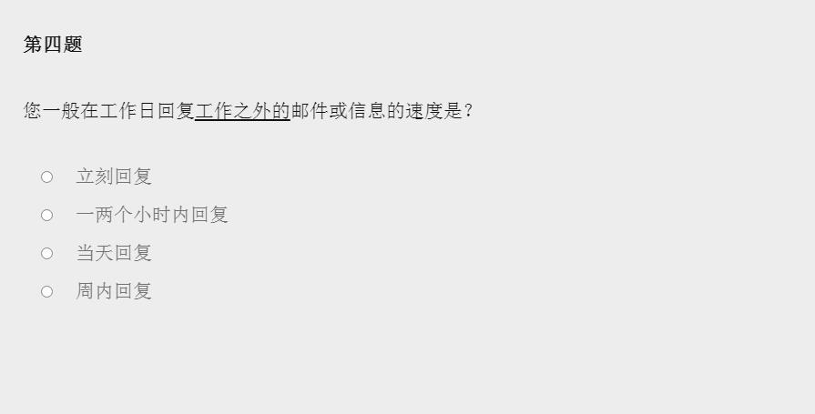 Please Answer Carefully by litrouke游戏中文最新版[图3]