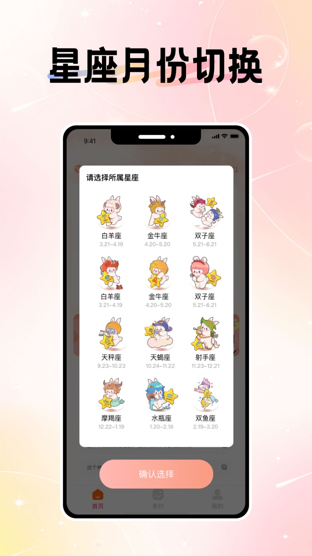 微圈图app官方版[图1]