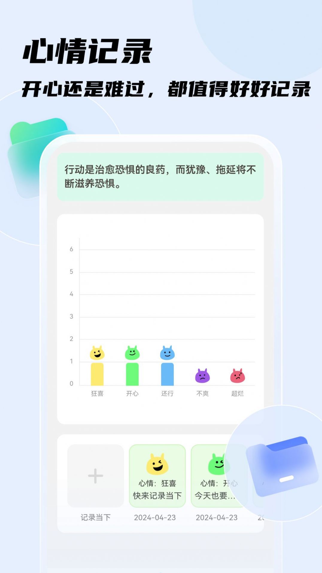 畅快扫描王app手机版[图2]