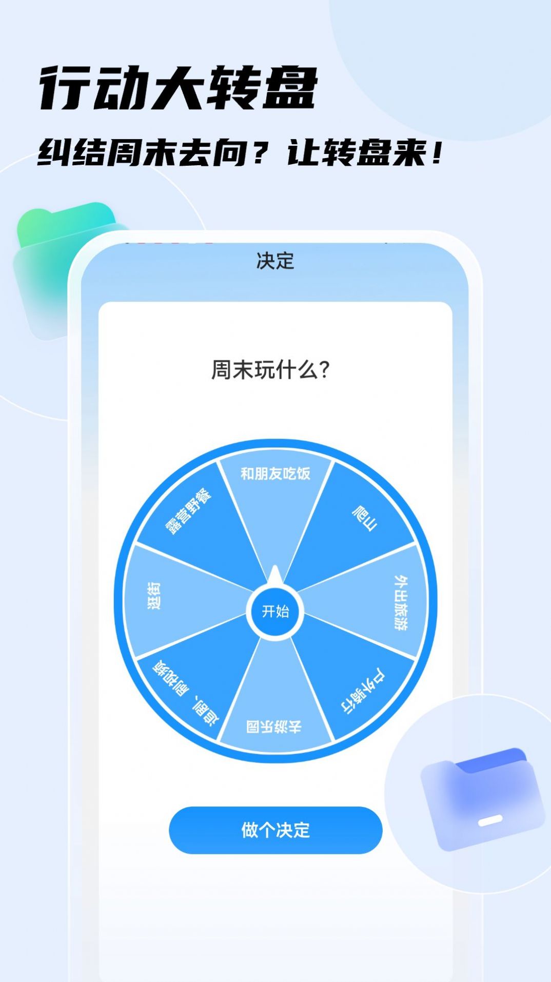 畅快扫描王app手机版[图1]