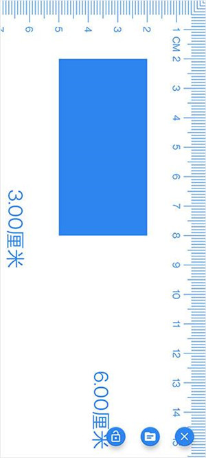 尺子电子版[图4]