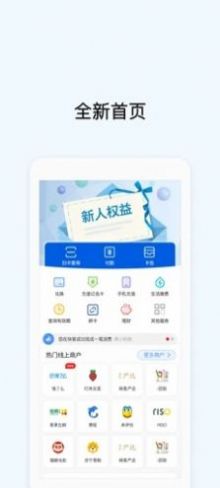 newchain挖矿官方版[图2]