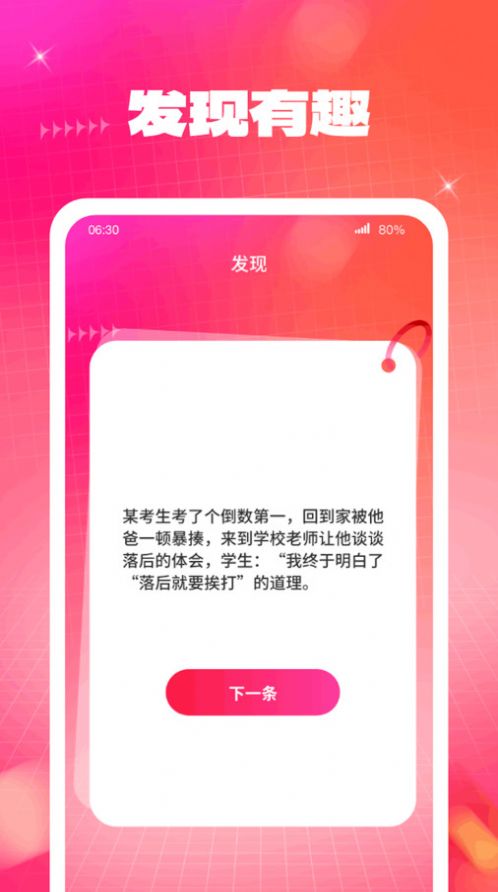 云端壁纸下载手机版app[图2]