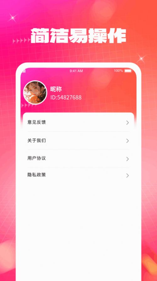 云端壁纸下载手机版app[图1]