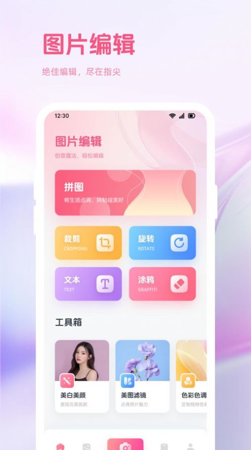 答题王牌app手机版[图1]