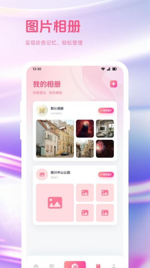 答题王牌app手机版[图2]