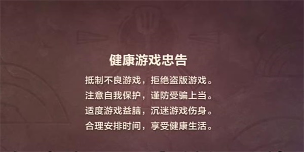 金铲铲之战单机版为什么进不去金铲铲单机版进入攻略[多图]