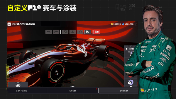 F1移动赛车最新版[图2]