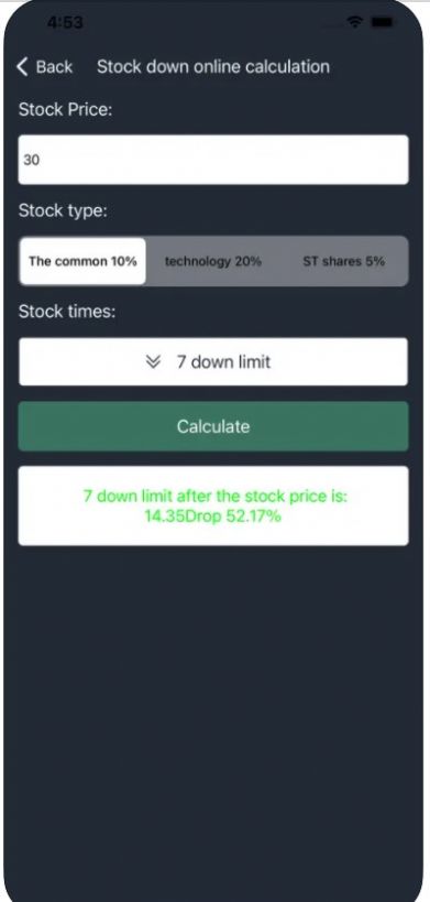 TradeTune Pro投资理财管理app官方版[图3]