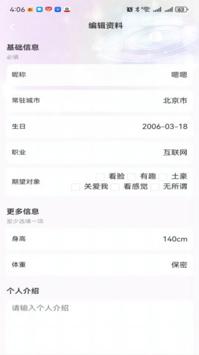 teai软件官方正版下载安卓版[图1]