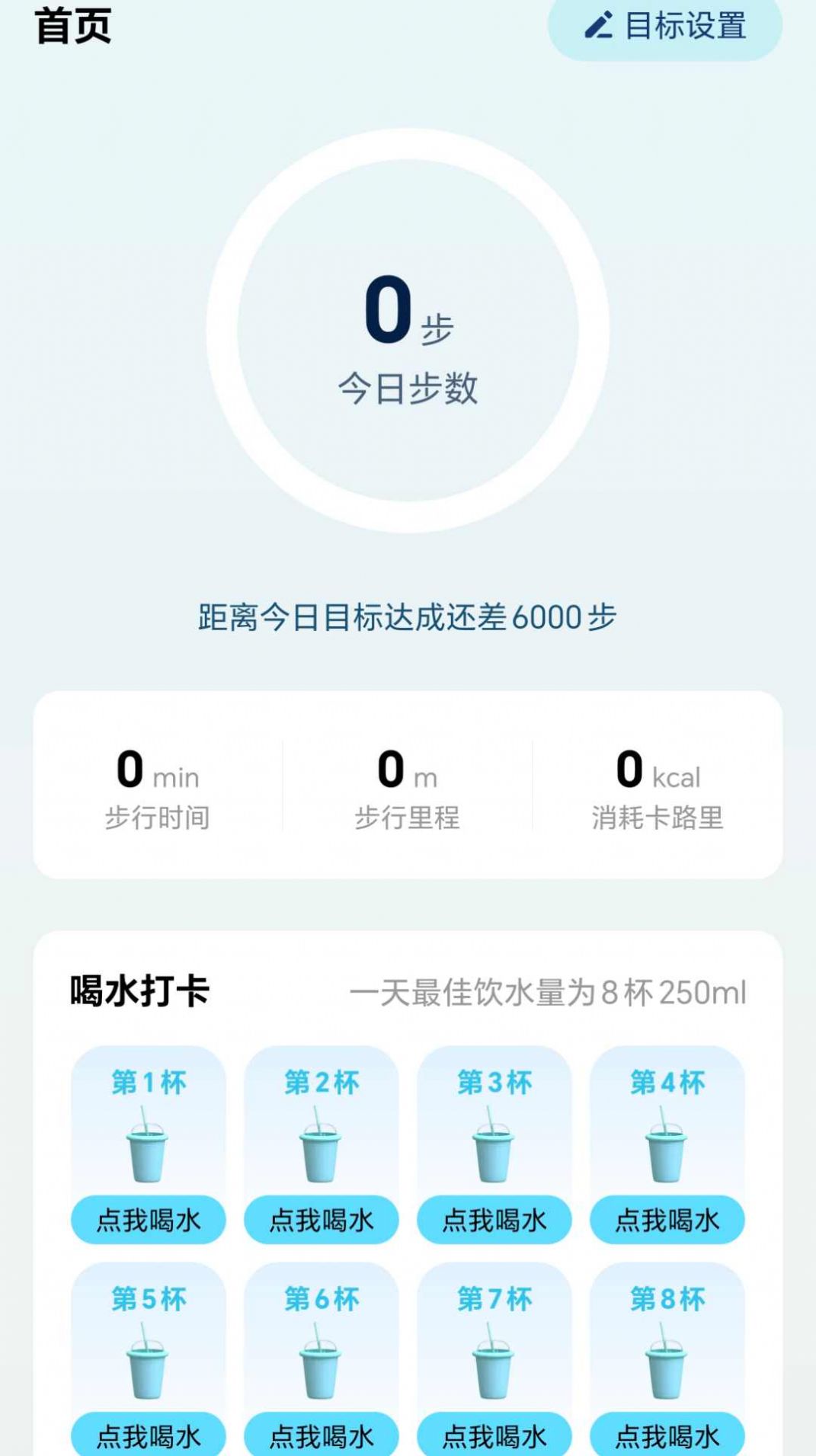 漫步颜开app官方最新版[图2]