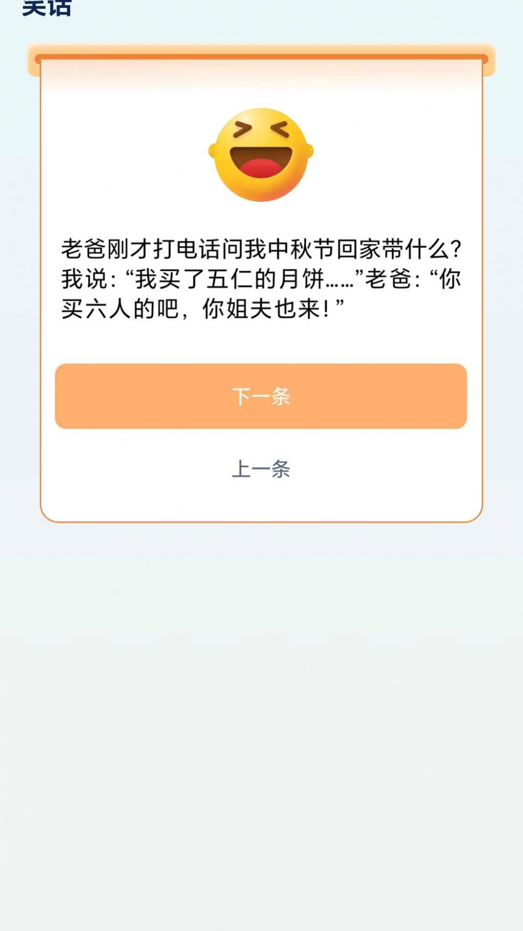 漫步颜开app官方最新版[图3]