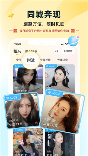 伊对直播app[图5]