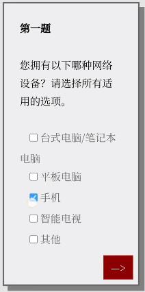 PleaseAnswerCarefully问卷游戏答案大全女鬼1模拟器问卷答案分享[多图]