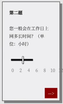 PleaseAnswerCarefully问卷游戏答案大全女鬼1模拟器问卷答案分享[多图]