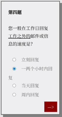 PleaseAnswerCarefully问卷游戏答案大全女鬼1模拟器问卷答案分享[多图]