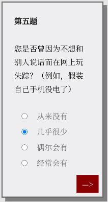 PleaseAnswerCarefully问卷游戏答案大全女鬼1模拟器问卷答案分享[多图]