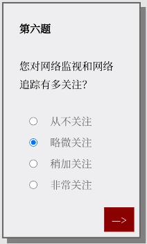 PleaseAnswerCarefully问卷游戏答案大全女鬼1模拟器问卷答案分享[多图]