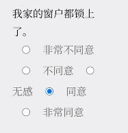 PleaseAnswerCarefully问卷游戏答案大全女鬼1模拟器问卷答案分享[多图]