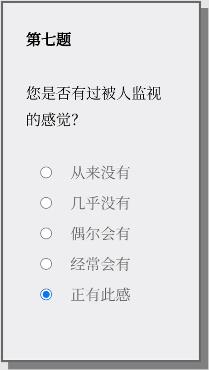 PleaseAnswerCarefully问卷游戏答案大全女鬼1模拟器问卷答案分享[多图]