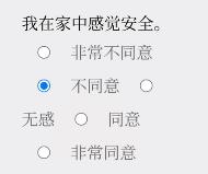 PleaseAnswerCarefully问卷游戏答案大全女鬼1模拟器问卷答案分享[多图]