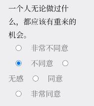 PleaseAnswerCarefully问卷游戏答案大全女鬼1模拟器问卷答案分享[多图]