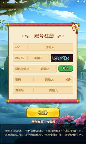 艾乐世界首码官方下载app[图1]