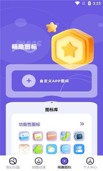 热门手游图库大全app最新版[图1]