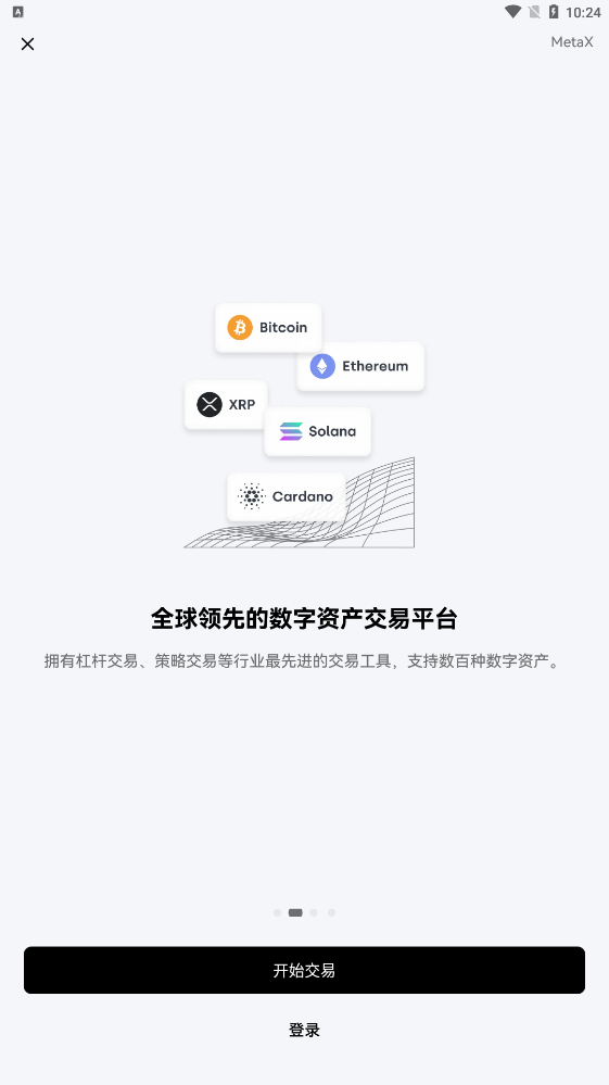 oe交易平台app[图3]