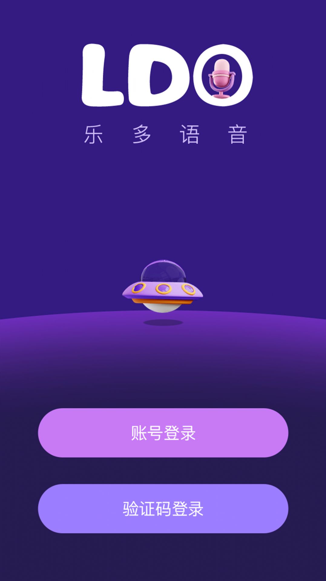 乐多语聊交友app官方版[图2]