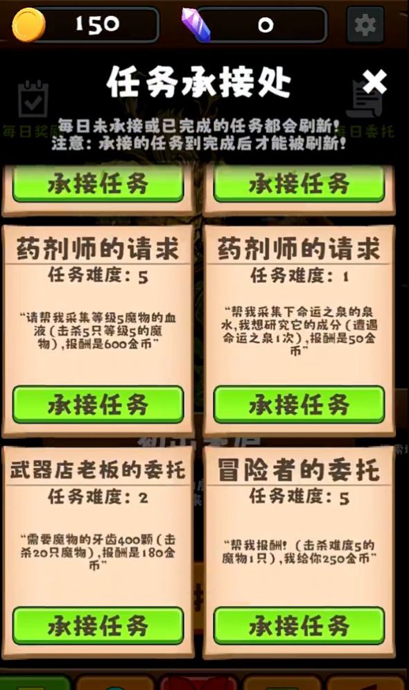 三之地下城游戏中文最新版[图3]