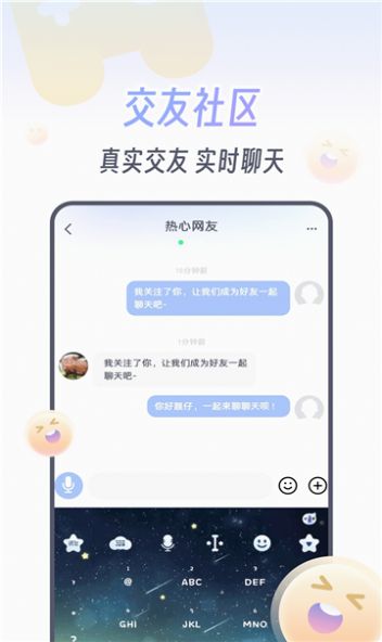 koko电竞平台app官方正版[图3]