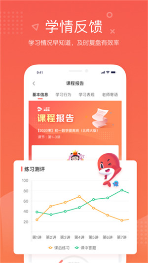 锦书在线app[图2]