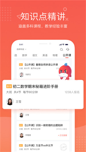 锦书在线app[图3]