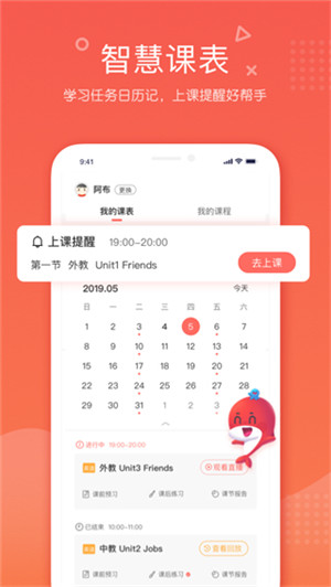 锦书在线app[图4]