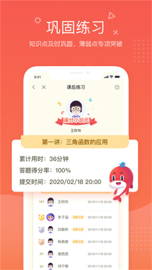 锦书在线app[图5]