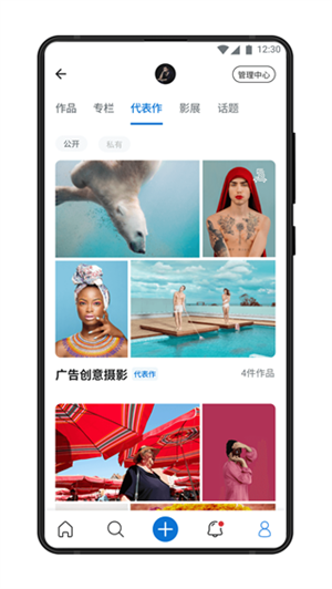 视觉中国app[图5]