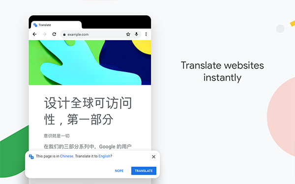 Chrome浏览器TV版[图1]