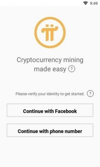 Pi挖矿安卓版1.34.2版[图4]