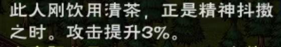 烟雨江湖立夏限时支线攻略2024立夏限时支线任务触发完成流程一览[多图]