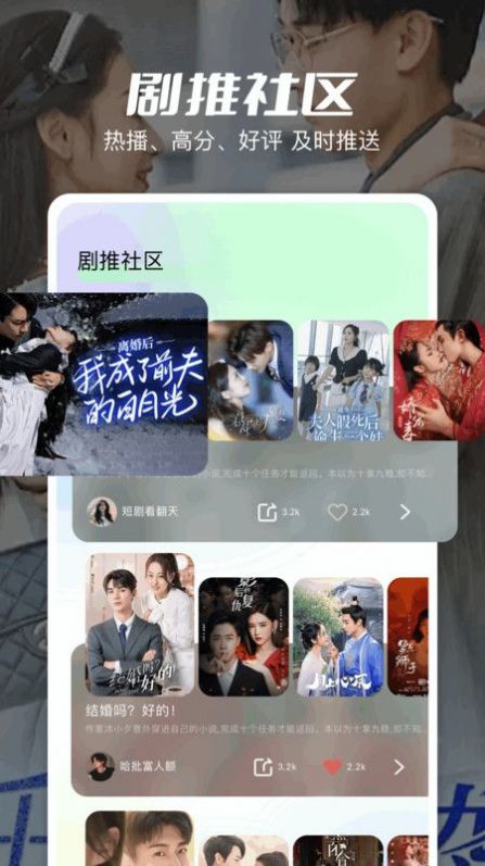 大师兄影评app官方版[图2]