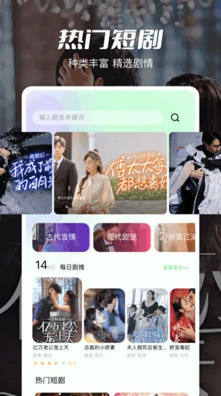 大师兄影评app官方版[图3]