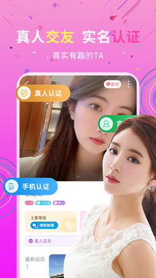 私信交友app[图4]