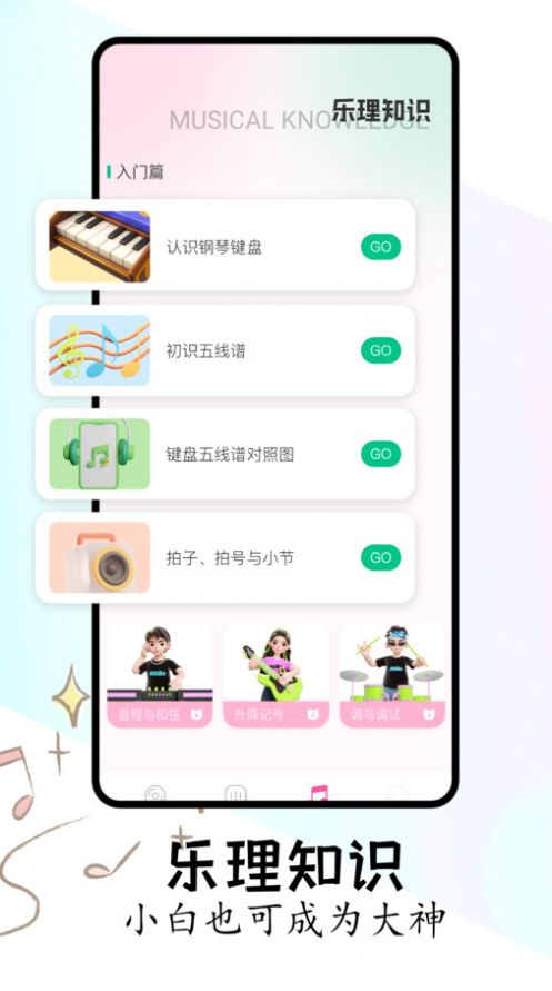 FLAC音乐播放器app官方版[图1]