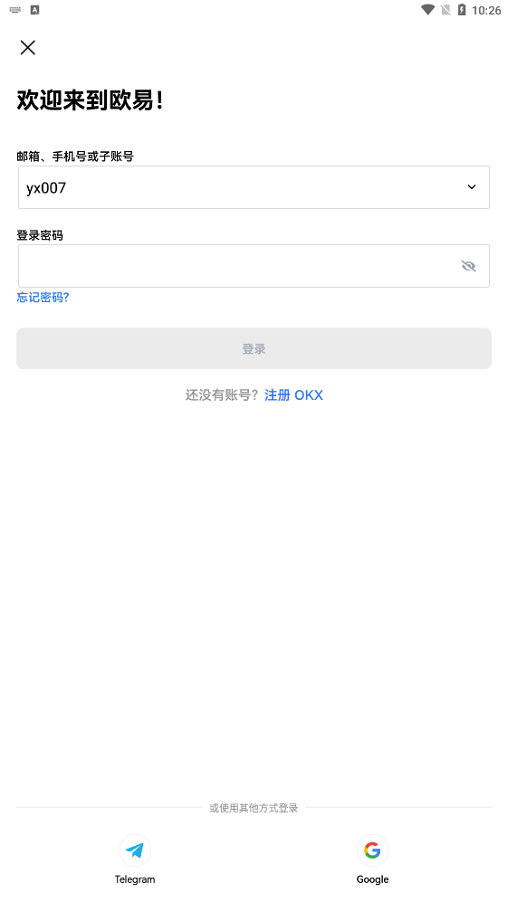 ok交易所app[图2]