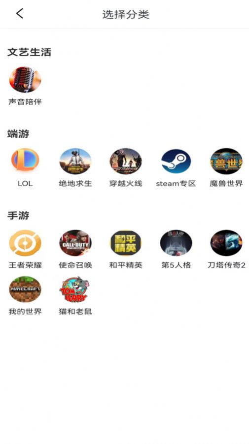 即刻私语社交app官方版[图2]