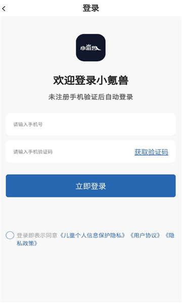 小氪兽代充下载手机版安装app[图1]