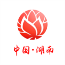 湖南省政府门户网站最新版