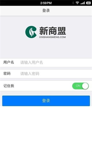 中国烟草网上超市官方最新版[图1]