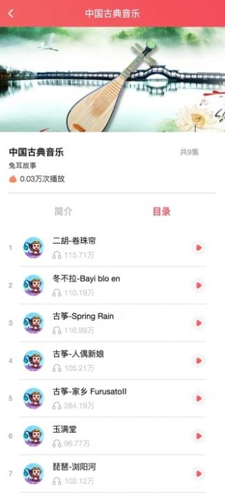 宝哥科技启蒙app官方版[图1]